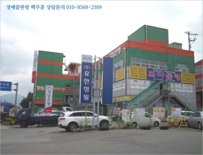 성산 주식회사 이미지