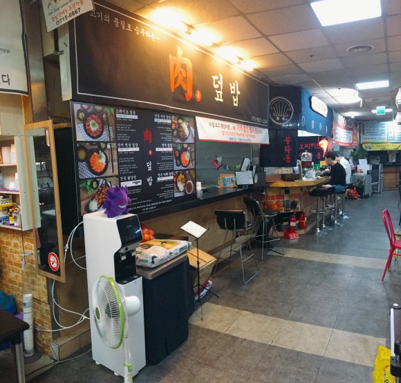 육덮밥 이미지
