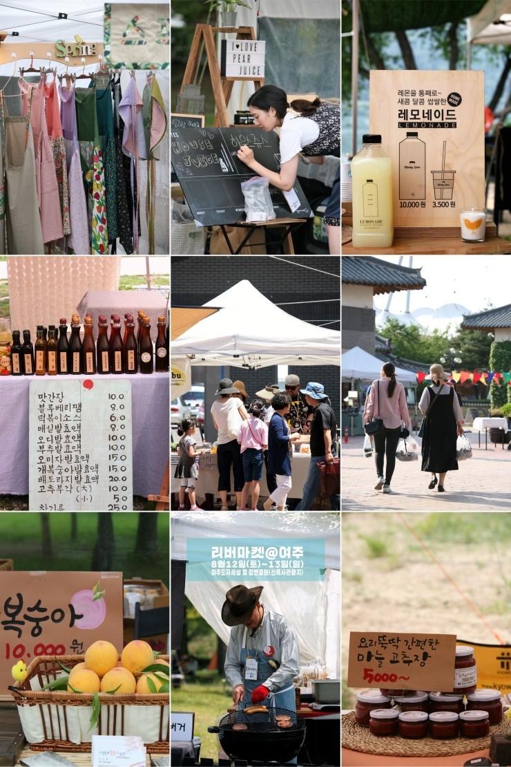 메드러쉬 이미지