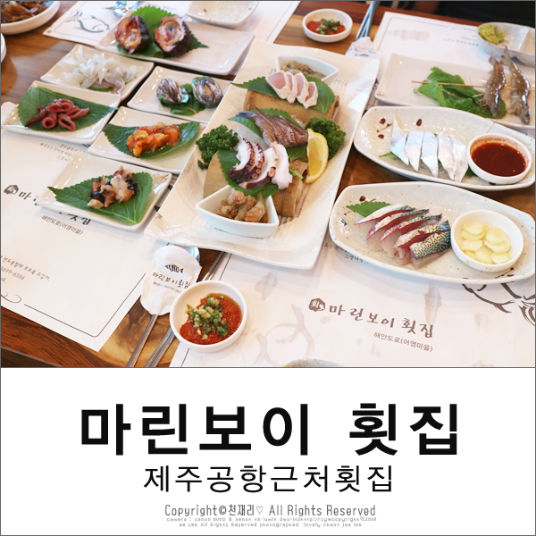 용담마린 이미지