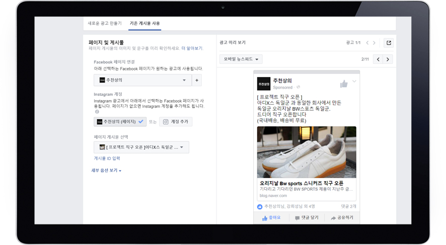 페이스북