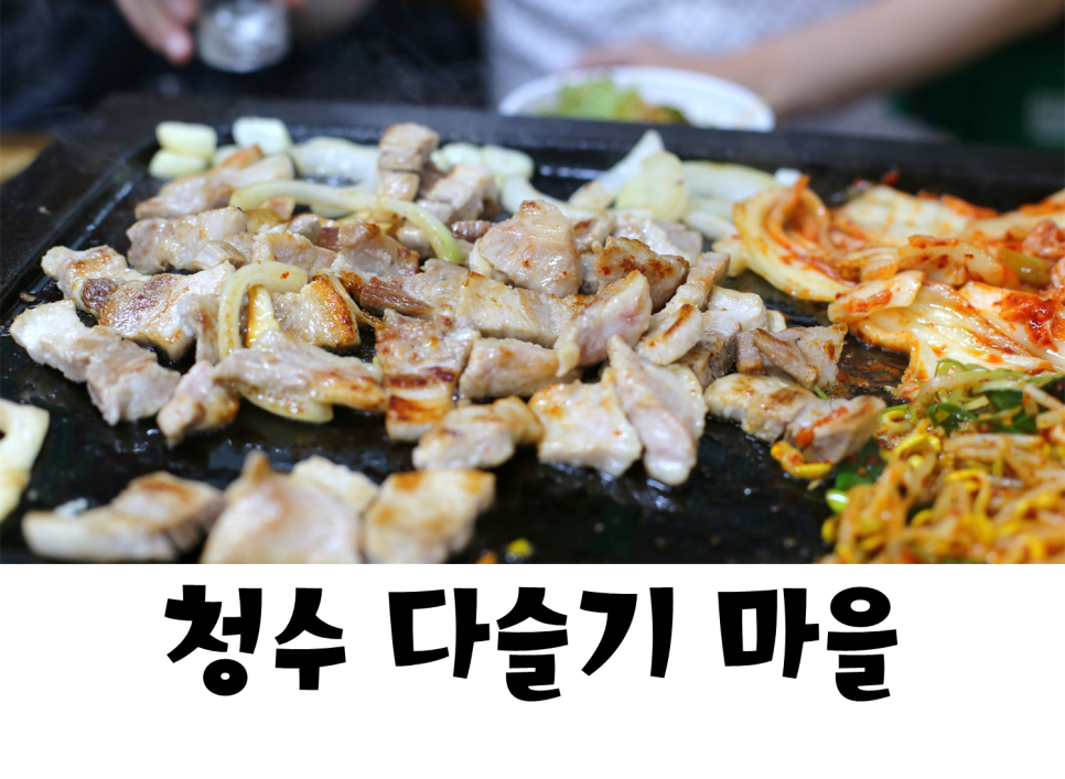 청수다슬기 이미지