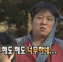마이웨이2 이미지