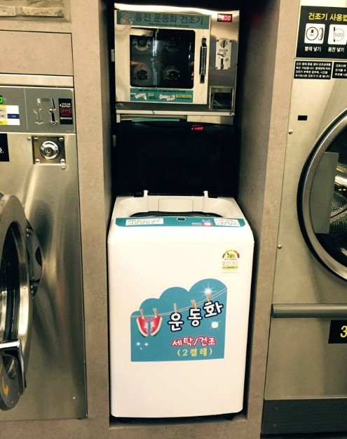 워시프렌즈셀프빨래방두정동점 이미지