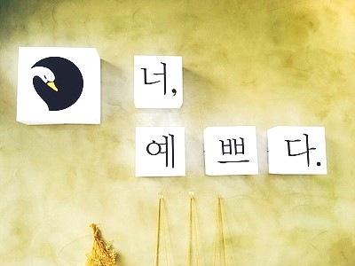 향기나는플라워카페 이미지