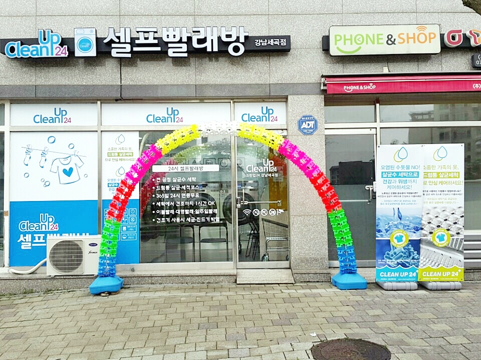 정크린 이미지