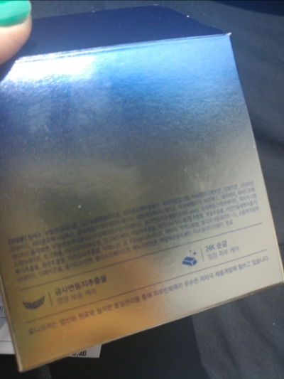 토니모리홈플러스 이미지