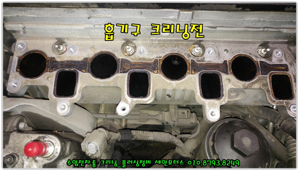 세인모터스 이미지