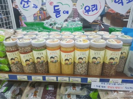 남평농협파머스마켓 이미지