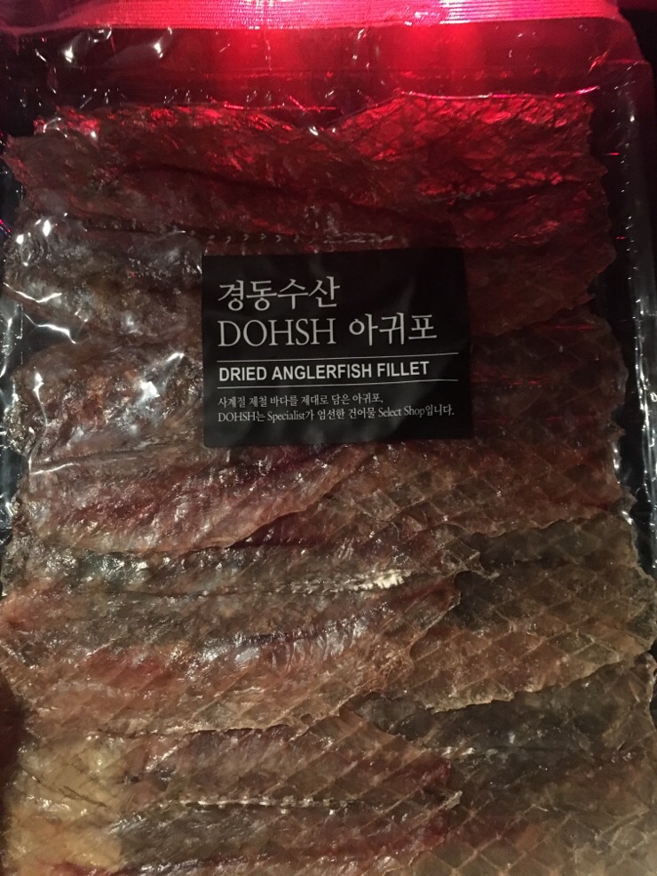 죽도 건어물수산 이미지