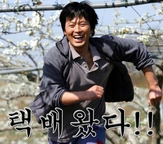 닭찌 이미지