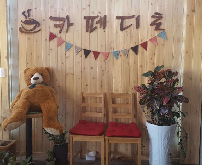 카페디토(Cafe Ditto) 이미지