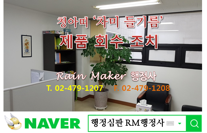 주식회사 청아띠 이미지