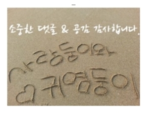 루시캔디 이미지