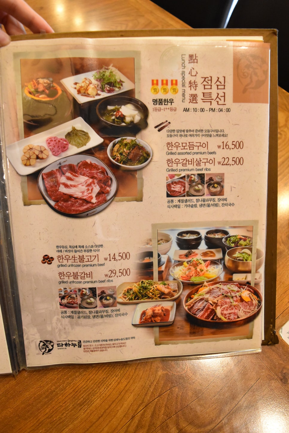 삼둥이반찬 이미지