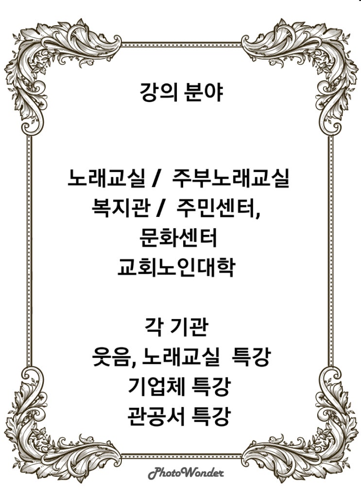 교하 청석 스포츠센타 이미지