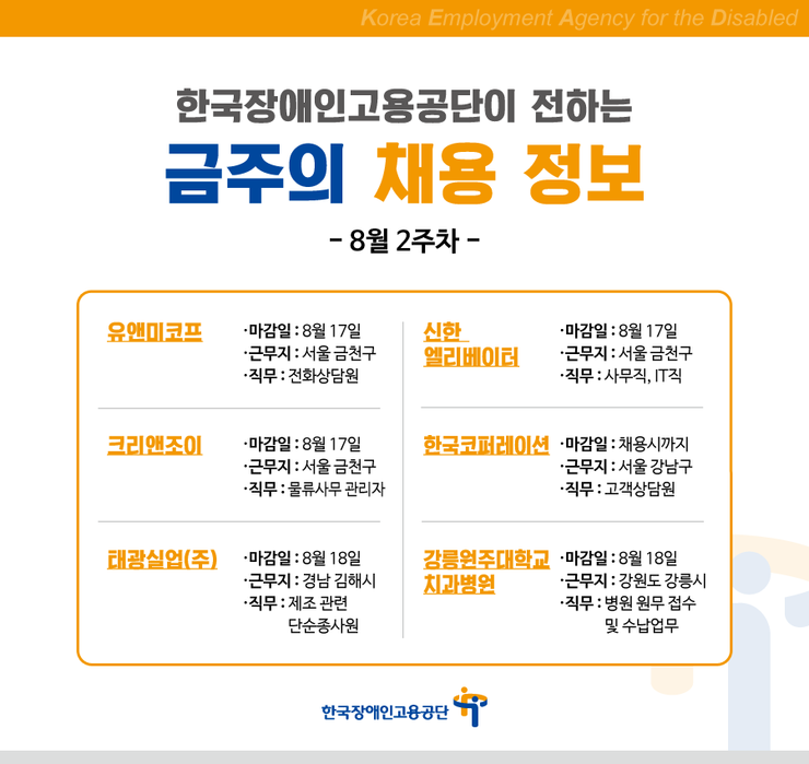 태광물류(주) 이미지