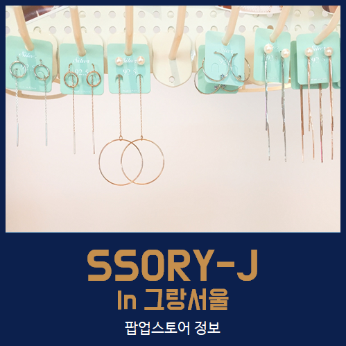 (주)셔리 이미지