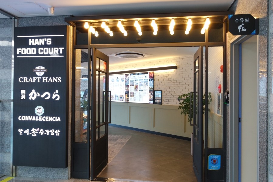 할매손푸드 이미지