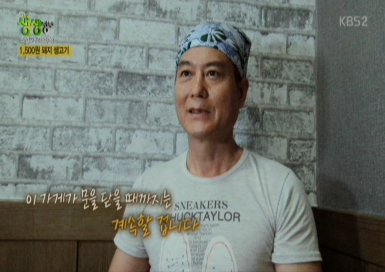 황제생고기 이미지