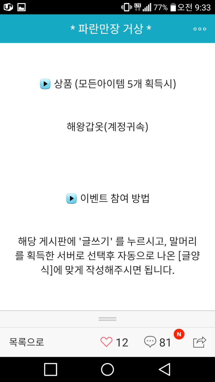 똘이2 이미지