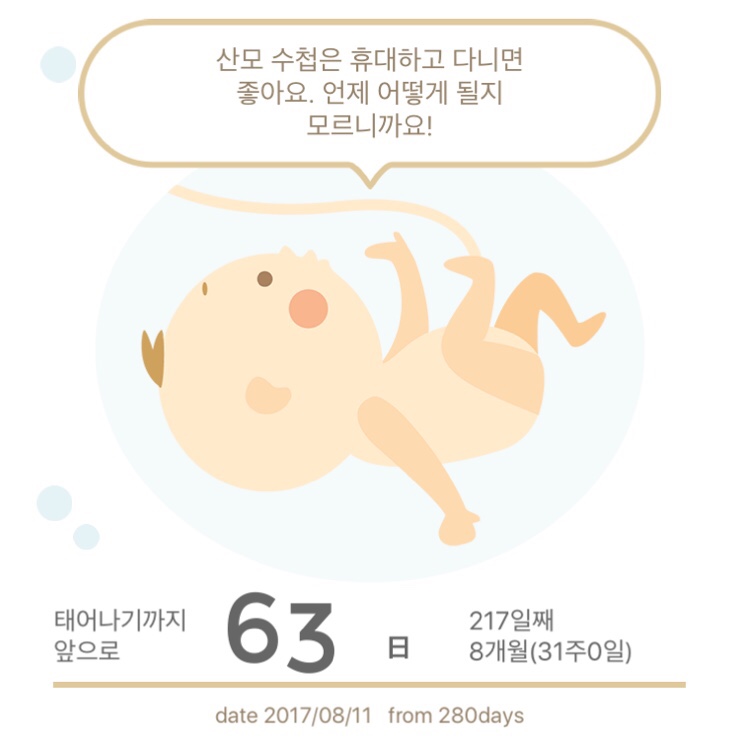 옥이모 이미지