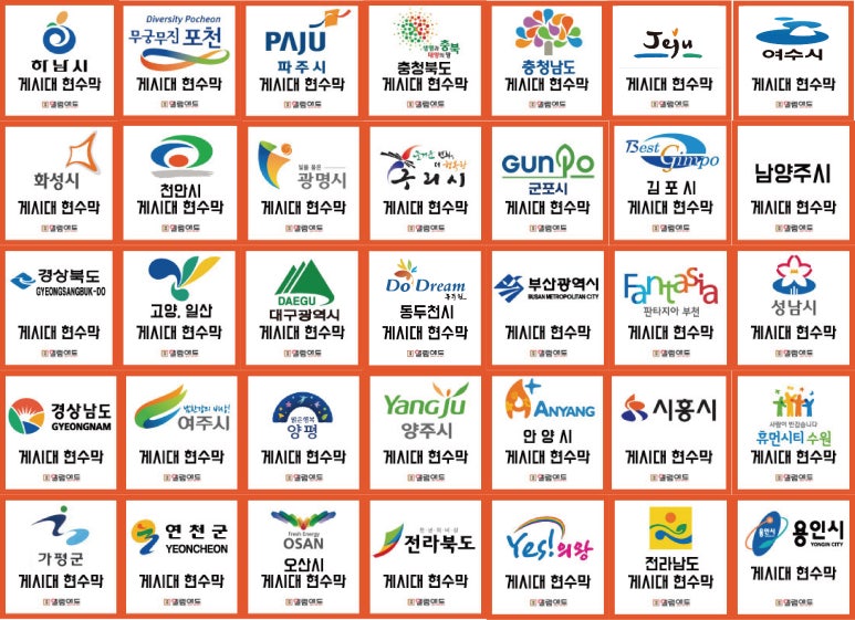 엘림애드 이미지