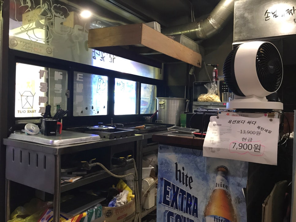 분식제작소 이미지