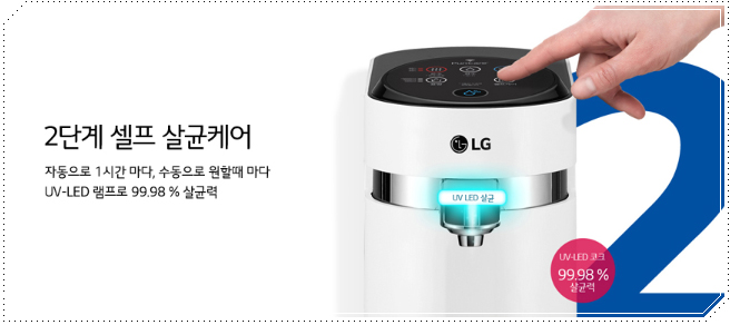 렌탈온라인몰 이미지
