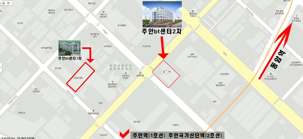 주안유통 이미지