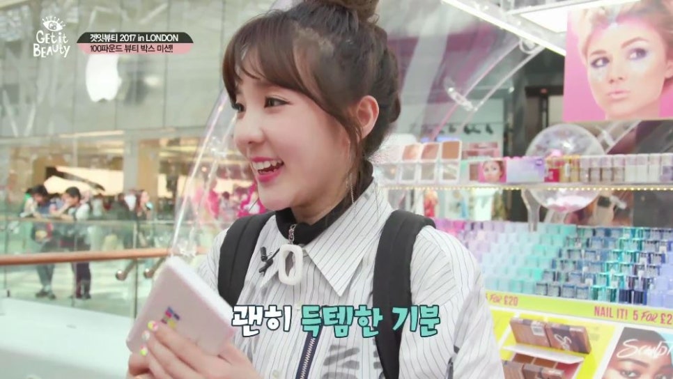오운뷰티 이미지