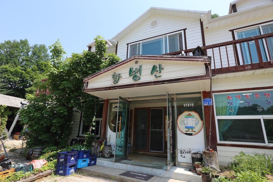 황병산토종닭 이미지