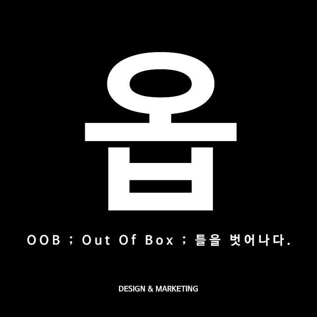 옵디자인 이미지