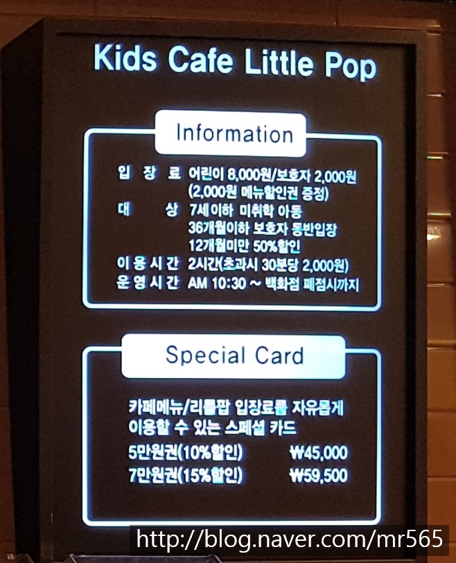 키즈카페리틀팝 이미지