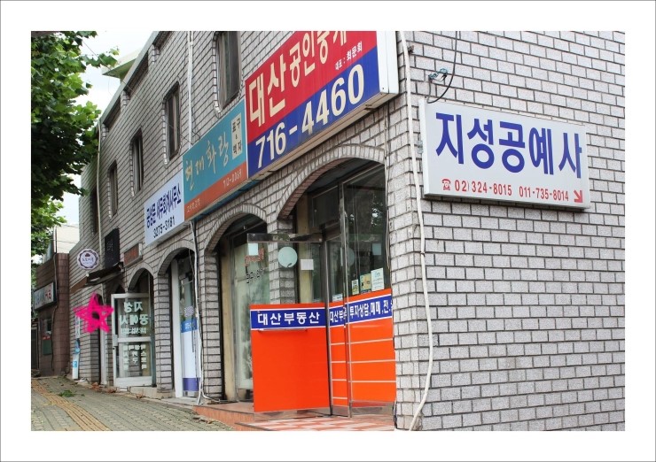 서울공예사 이미지