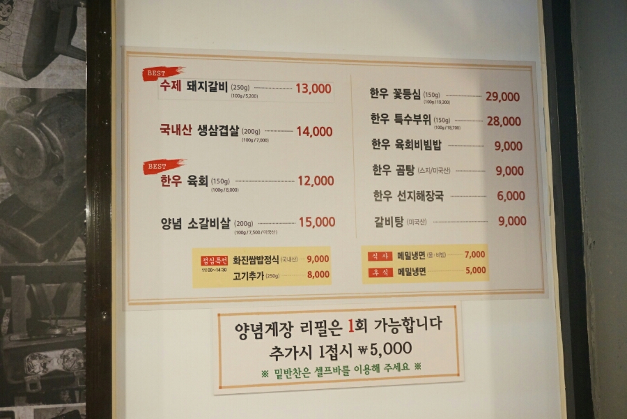 화진식당 이미지