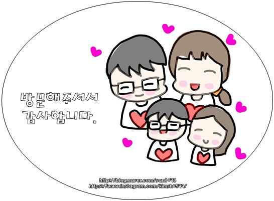 참존고기 이미지