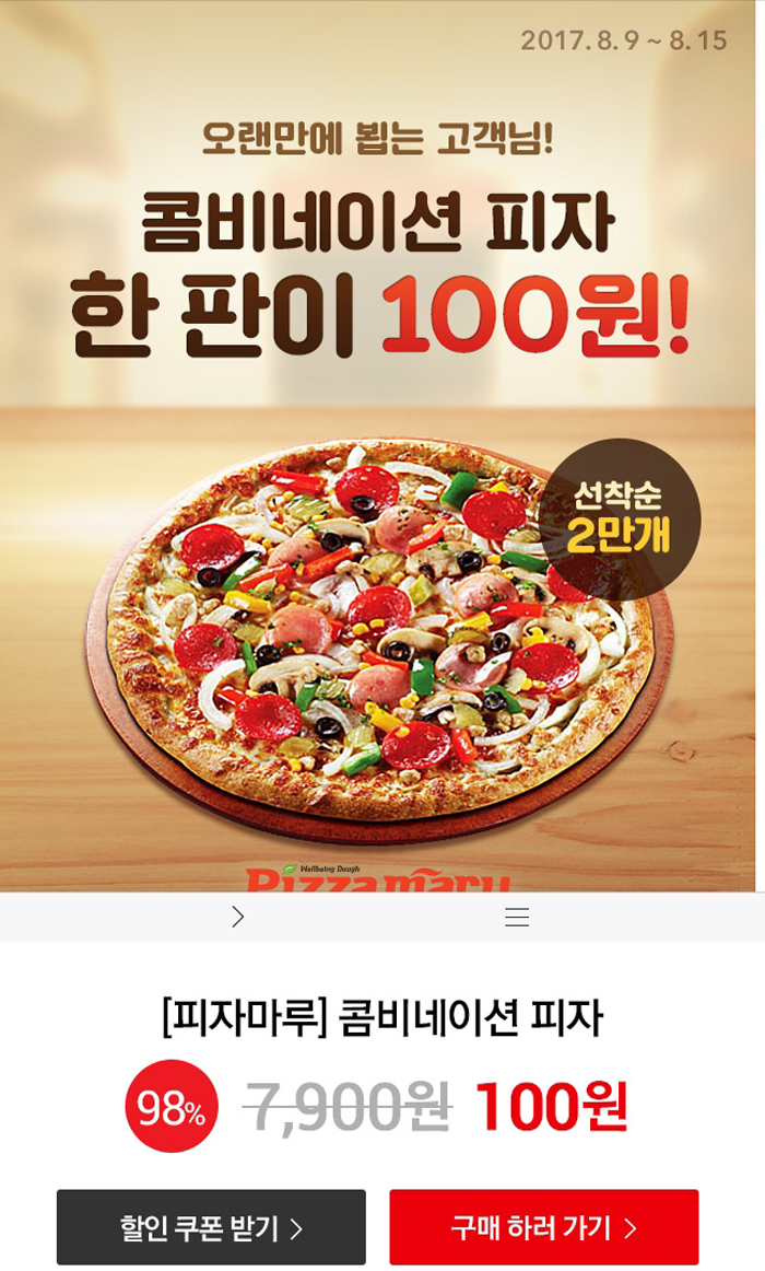 고고옥션 이미지
