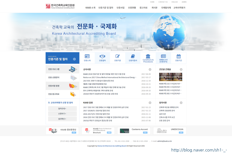 한국건축학교육인증원 이미지