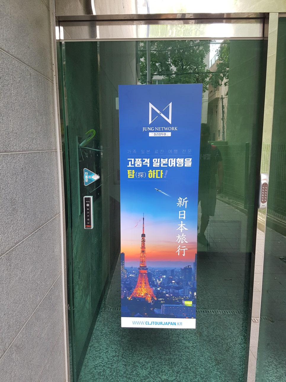 찰리정투어주 이미지