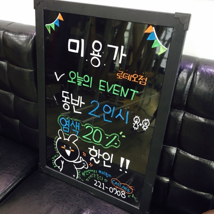 미용가 이미지