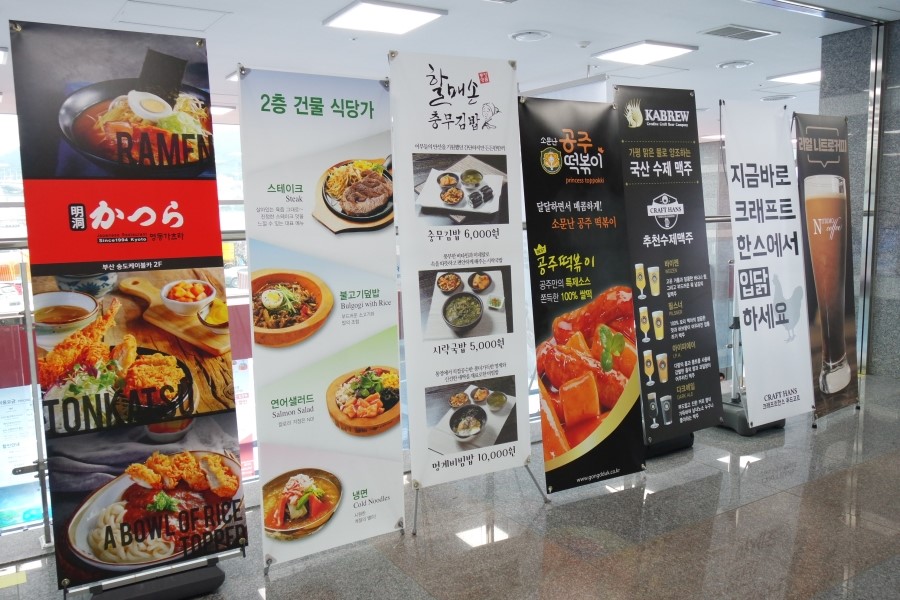 할매손푸드 이미지