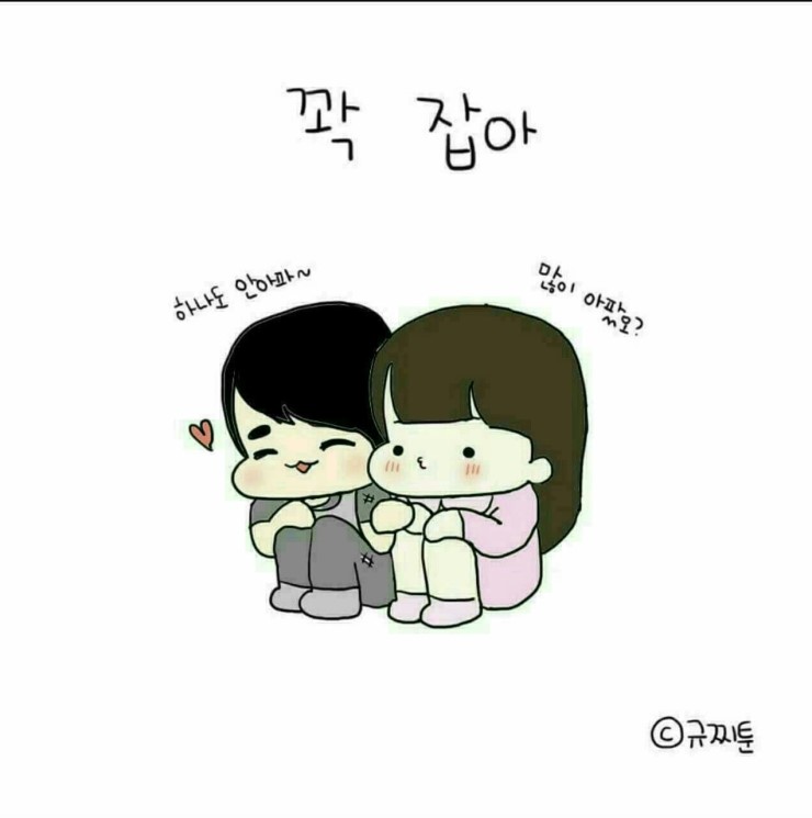 창꼬 이미지