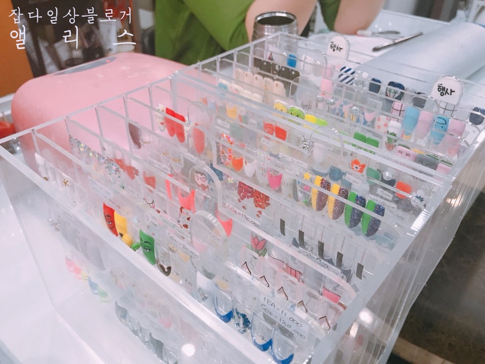 네일마레 이미지