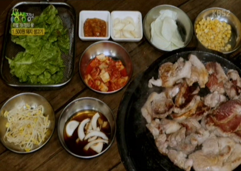 황제생고기 이미지