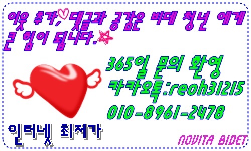 삼복모텔 이미지