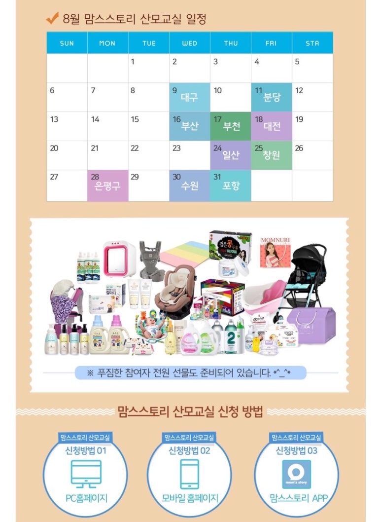 부강스토리 이미지