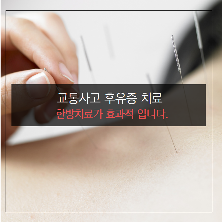 박성희한의원 이미지