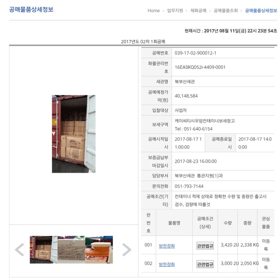 (주)케이씨티시 이미지
