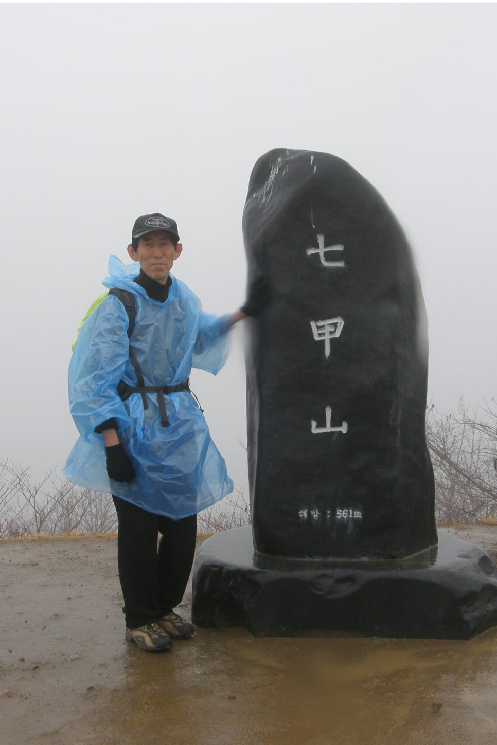 칠갑산하 이미지